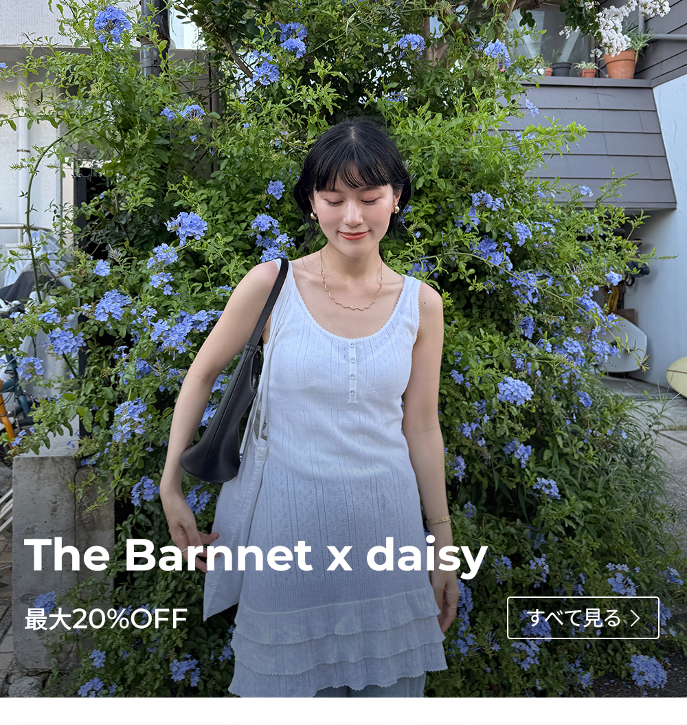The Barnnet & daisy | ファッション通販サイト NUGU