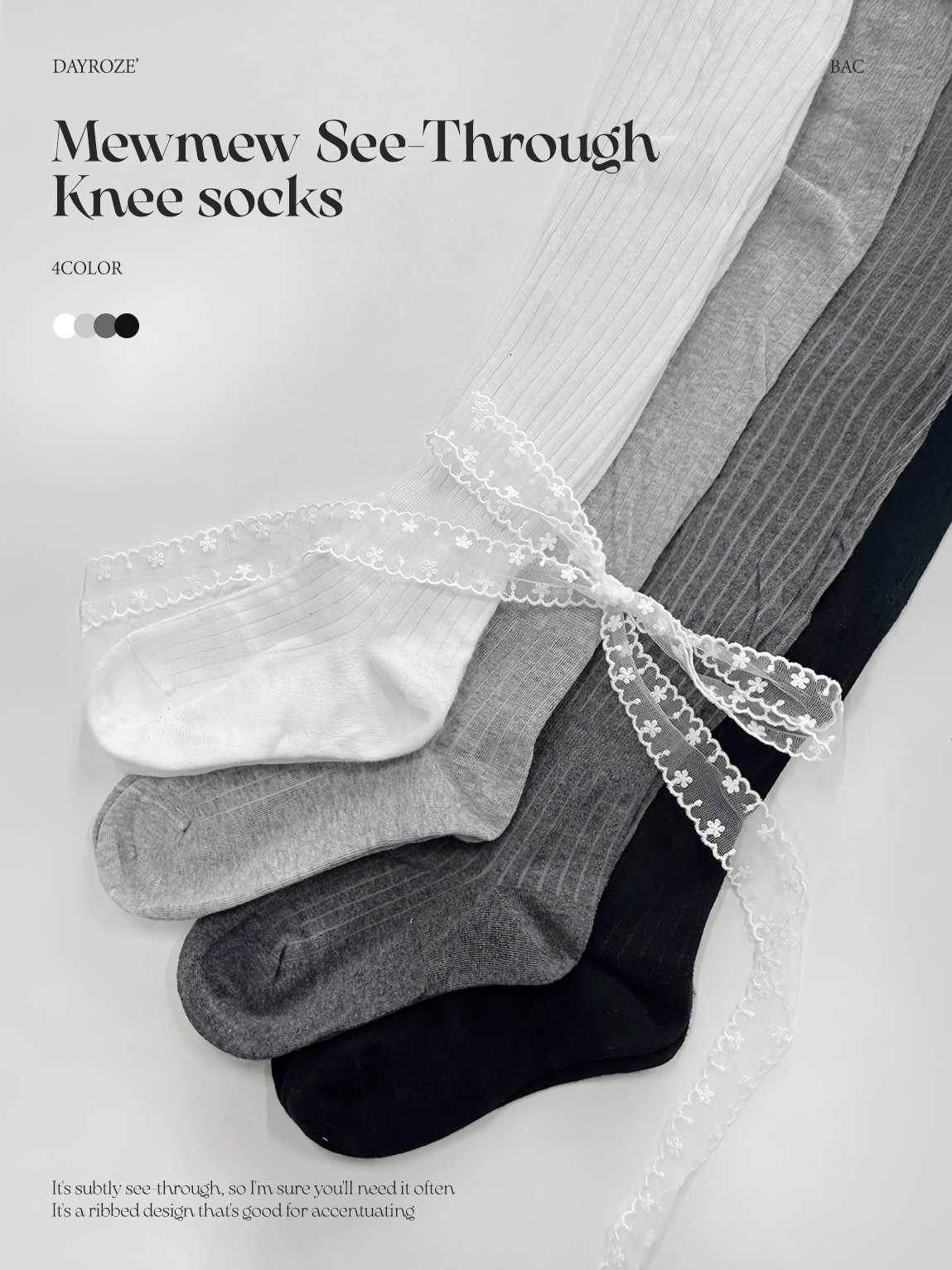 つゆ❤️  シースルーニーソックス | ファッション通販サイト NUGU