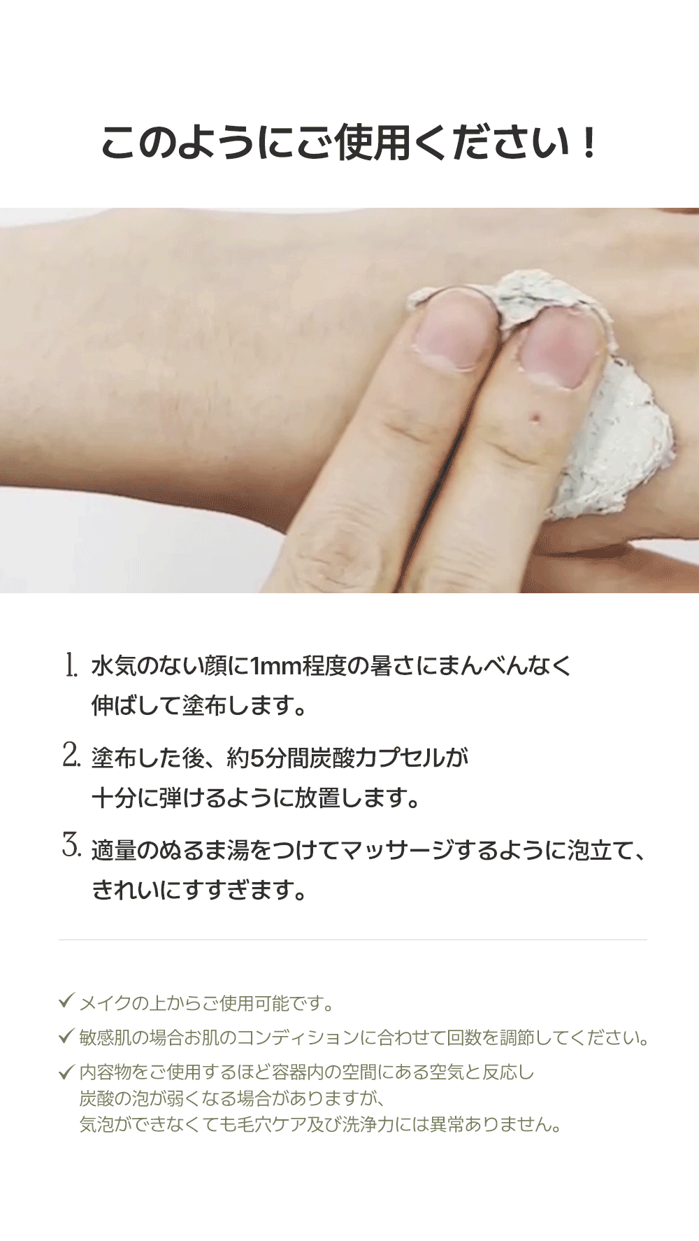 NEOGENカナディアンクレイポアクレンザー | ファッション通販サイト NUGU