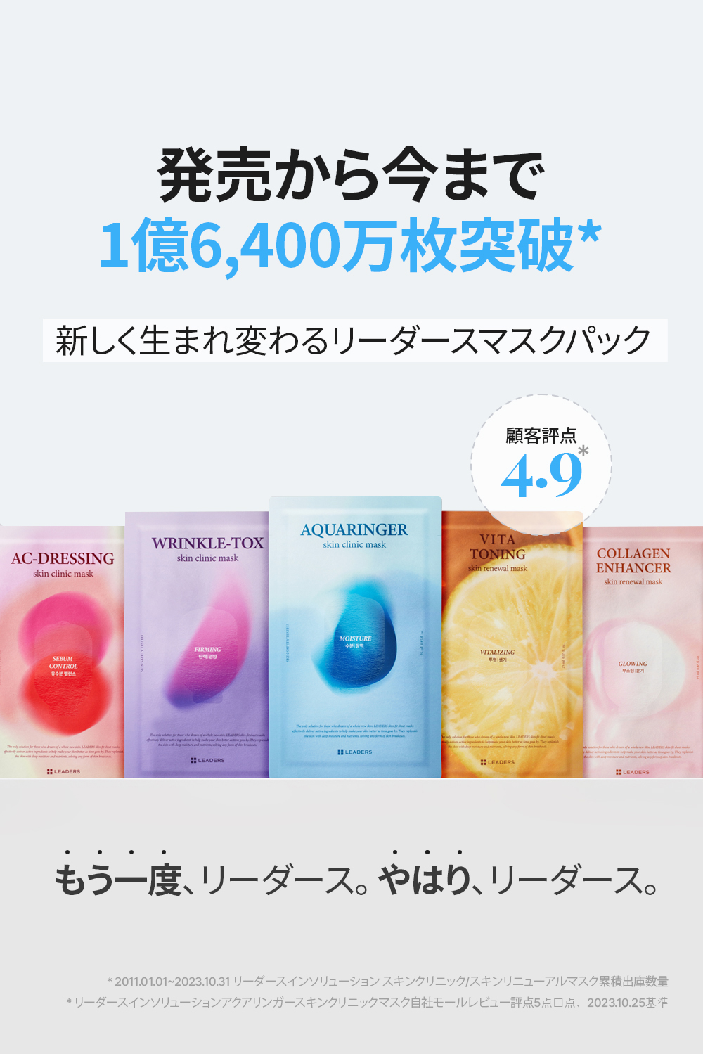 パック・フェイスマスク ENVIORN Moisture Series Gel & Cream 2 公式】【2個セット】 シートマスク 35枚入り オールインワン