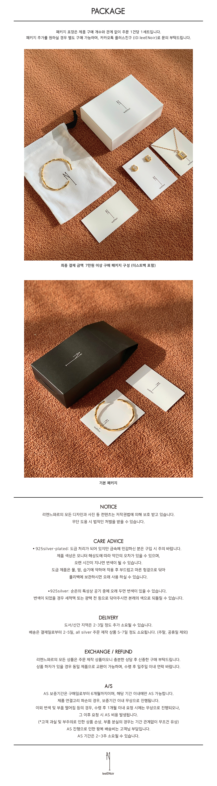leeENoir■Flow Initial Necklace (snake chain) ネックレス Flow Initial Necklace (snake chain) | ファッション通販サイト