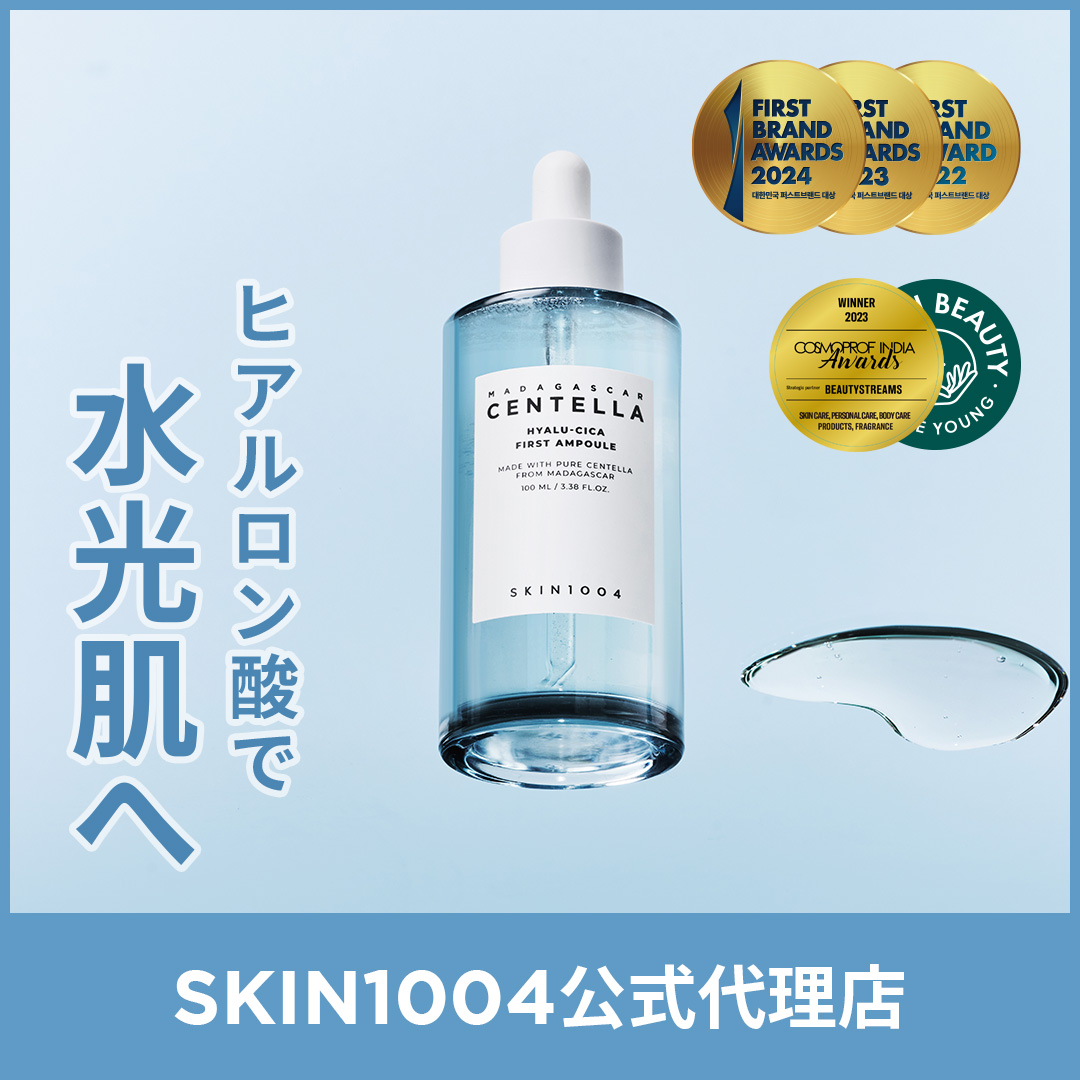 ヒアルーシカファーストアンプル100ml | ファッション通販サイト